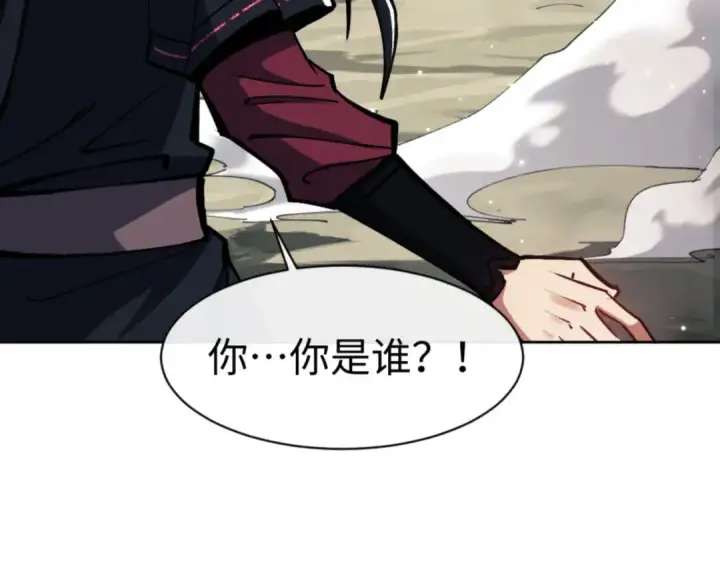 漫画《师尊：这个冲师逆徒才不是圣子》第59话 莫长老又突破了~第159张图