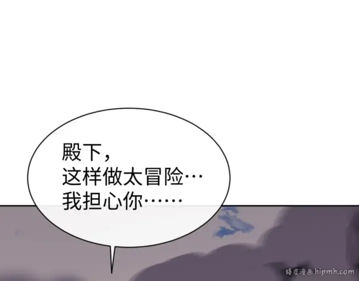 漫画《师尊：这个冲师逆徒才不是圣子》第59话 莫长老又突破了~第16张图