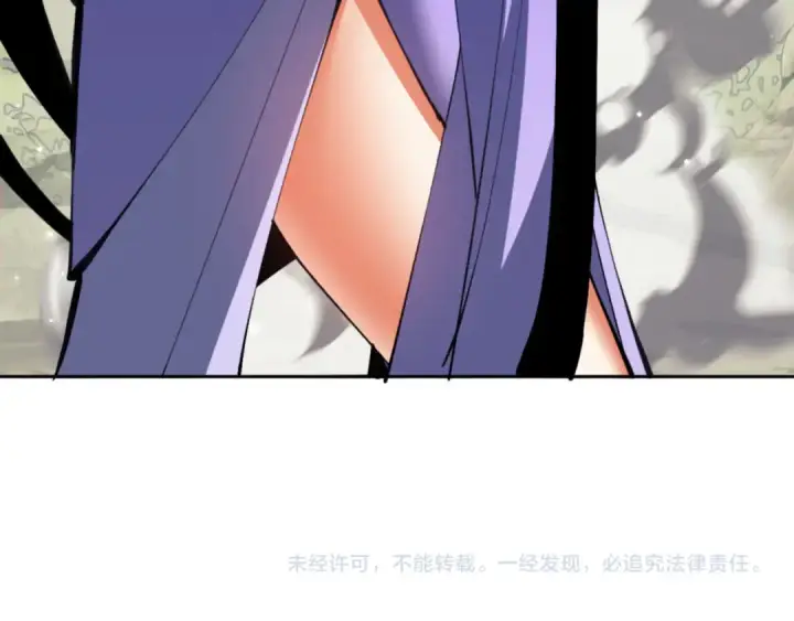 漫画《师尊：这个冲师逆徒才不是圣子》第59话 莫长老又突破了~第163张图