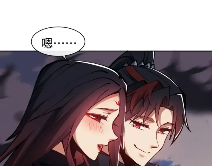 漫画《师尊：这个冲师逆徒才不是圣子》第59话 莫长老又突破了~第20张图
