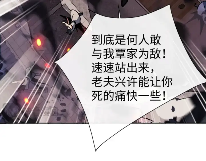 漫画《师尊：这个冲师逆徒才不是圣子》第59话 莫长老又突破了~第27张图