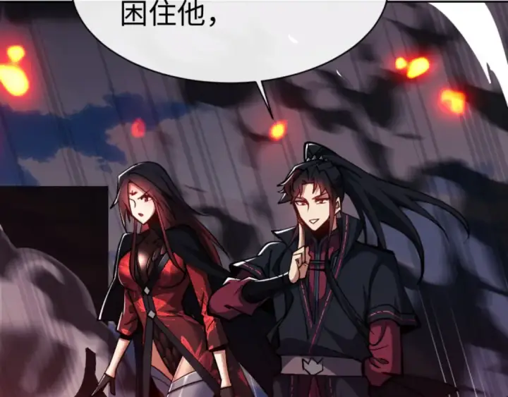 漫画《师尊：这个冲师逆徒才不是圣子》第59话 莫长老又突破了~第36张图