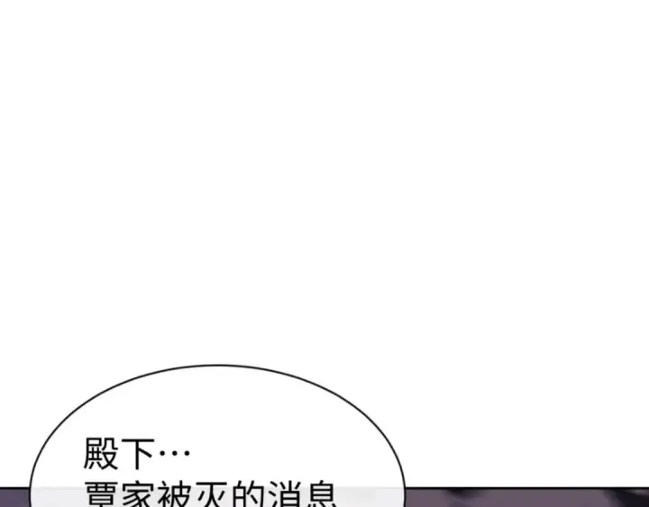 漫画《师尊：这个冲师逆徒才不是圣子》第59话 莫长老又突破了~第59张图