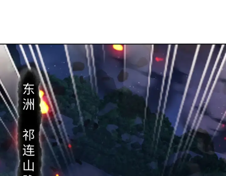 漫画《师尊：这个冲师逆徒才不是圣子》第59话 莫长老又突破了~第67张图