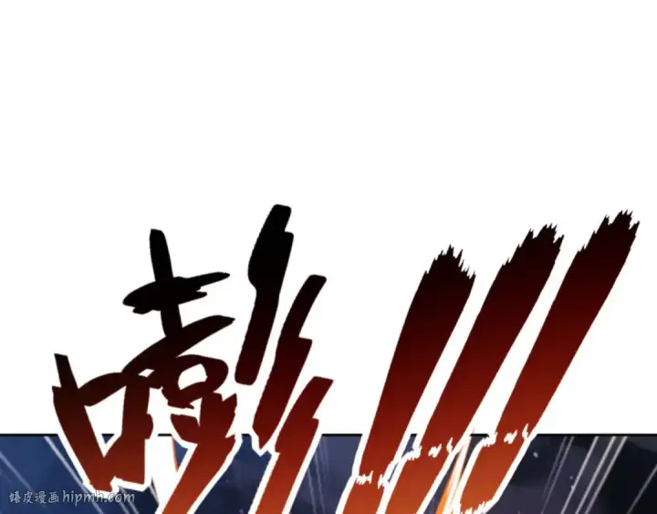 漫画《师尊：这个冲师逆徒才不是圣子》第59话 莫长老又突破了~第80张图