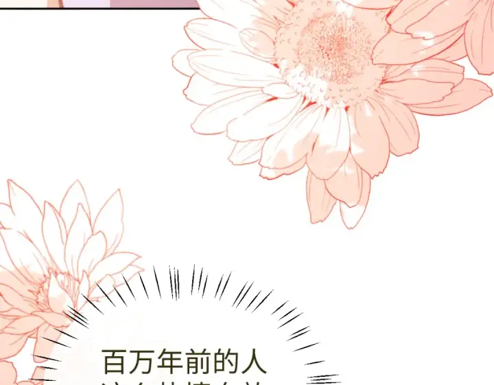 漫画《师尊：这个冲师逆徒才不是圣子》第60话 洛姐姐还是洛姨？第100张图