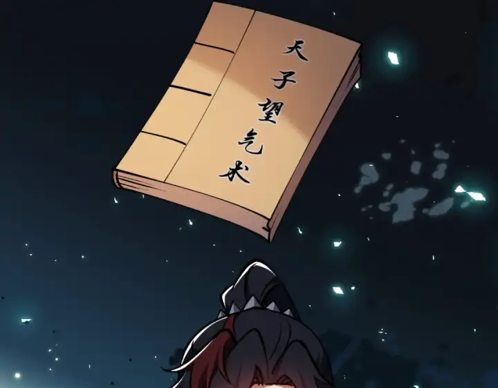 漫画《师尊：这个冲师逆徒才不是圣子》第60话 洛姐姐还是洛姨？第163张图