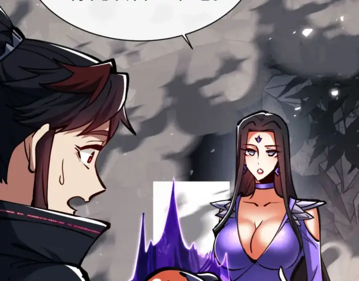 漫画《师尊：这个冲师逆徒才不是圣子》第60话 洛姐姐还是洛姨？第20张图
