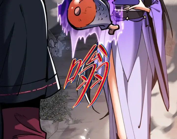 漫画《师尊：这个冲师逆徒才不是圣子》第60话 洛姐姐还是洛姨？第21张图