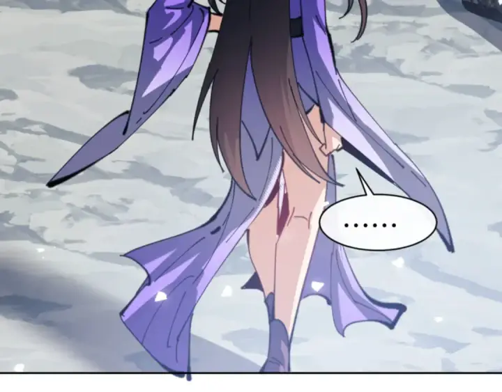漫画《师尊：这个冲师逆徒才不是圣子》第60话 洛姐姐还是洛姨？第44张图
