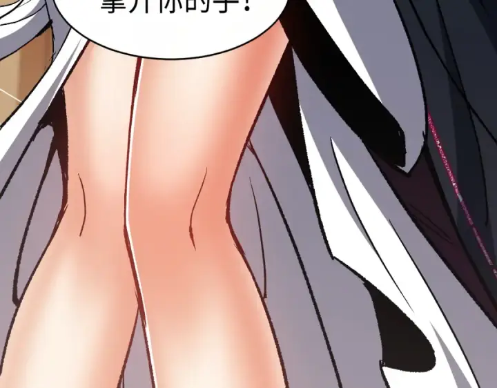 漫画《师尊：这个冲师逆徒才不是圣子》第61话 楚休的秘密第102张图