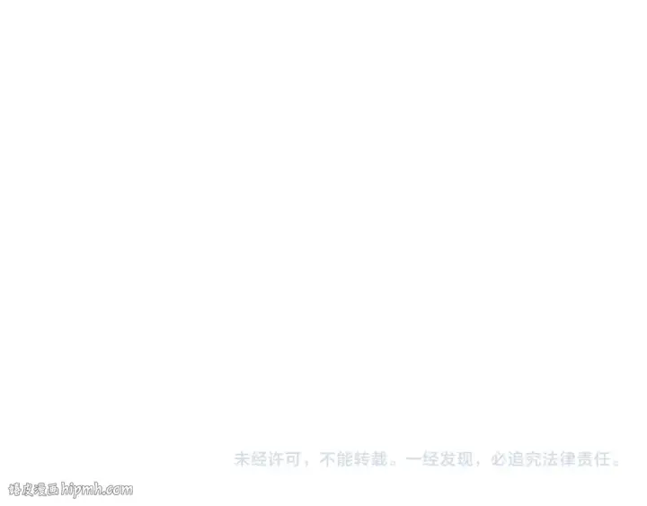 漫画《师尊：这个冲师逆徒才不是圣子》第61话 楚休的秘密第168张图