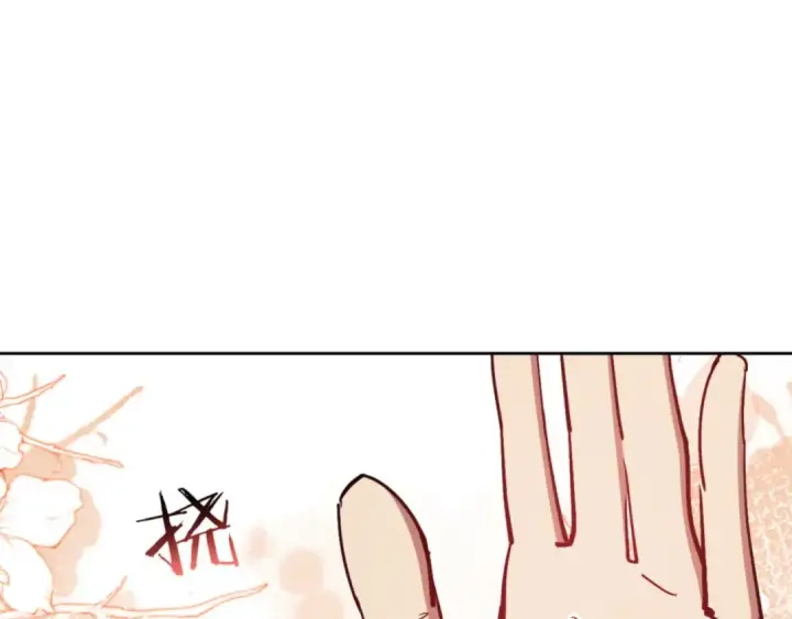 漫画《师尊：这个冲师逆徒才不是圣子》第63话 为什么不想碰我第115张图