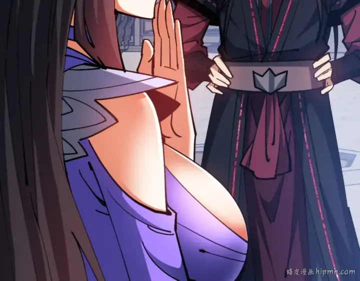 漫画《师尊：这个冲师逆徒才不是圣子》第63话 为什么不想碰我第96张图