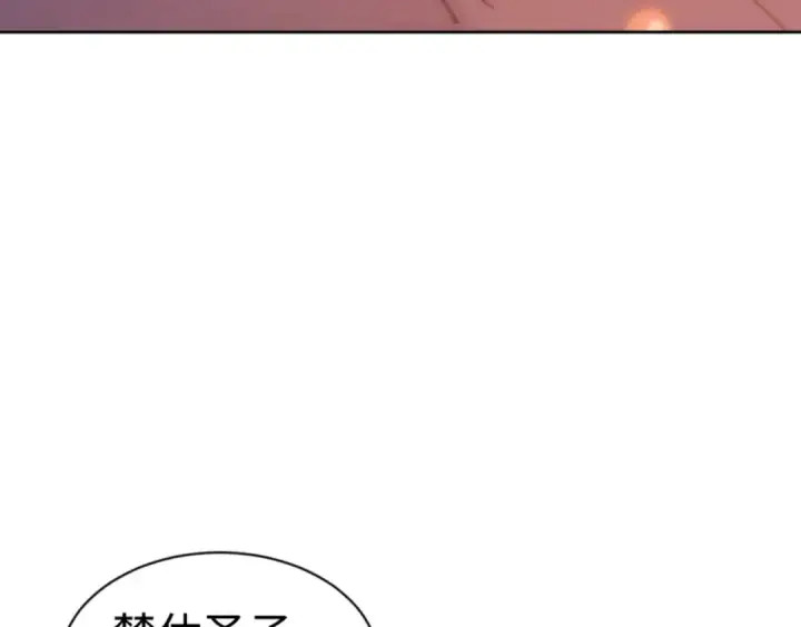漫画《师尊：这个冲师逆徒才不是圣子》第64话 圣女，你会跳舞吗第116张图