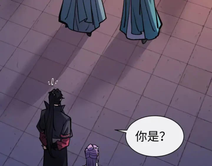 漫画《师尊：这个冲师逆徒才不是圣子》第64话 圣女，你会跳舞吗第118张图