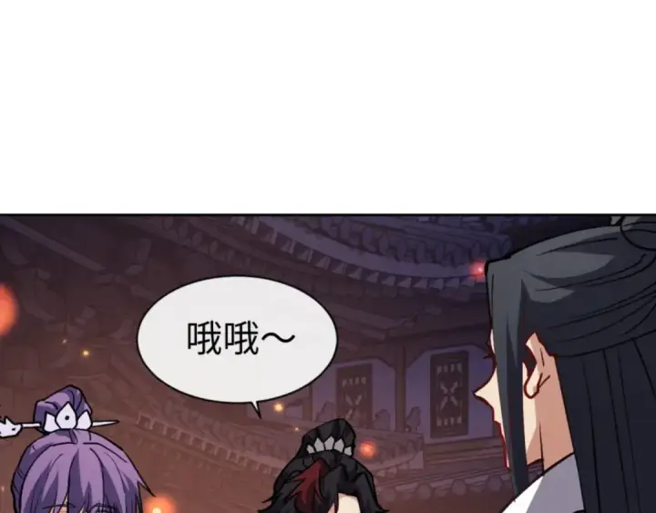 漫画《师尊：这个冲师逆徒才不是圣子》第64话 圣女，你会跳舞吗第124张图