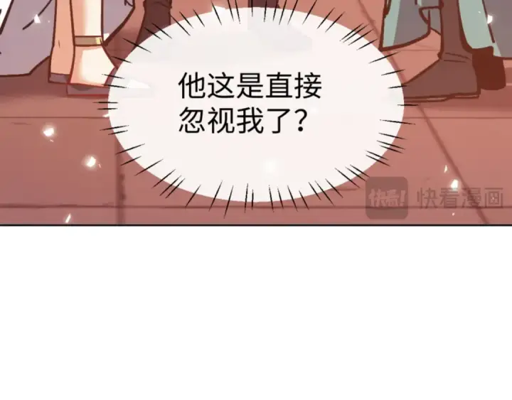 漫画《师尊：这个冲师逆徒才不是圣子》第64话 圣女，你会跳舞吗第130张图