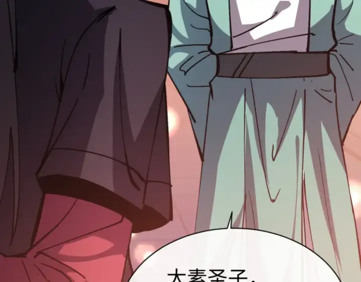 漫画《师尊：这个冲师逆徒才不是圣子》第64话 圣女，你会跳舞吗第145张图