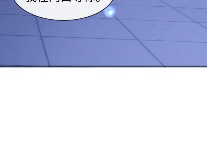 漫画《师尊：这个冲师逆徒才不是圣子》第64话 圣女，你会跳舞吗第15张图