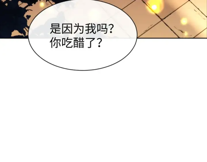 漫画《师尊：这个冲师逆徒才不是圣子》第64话 圣女，你会跳舞吗第171张图
