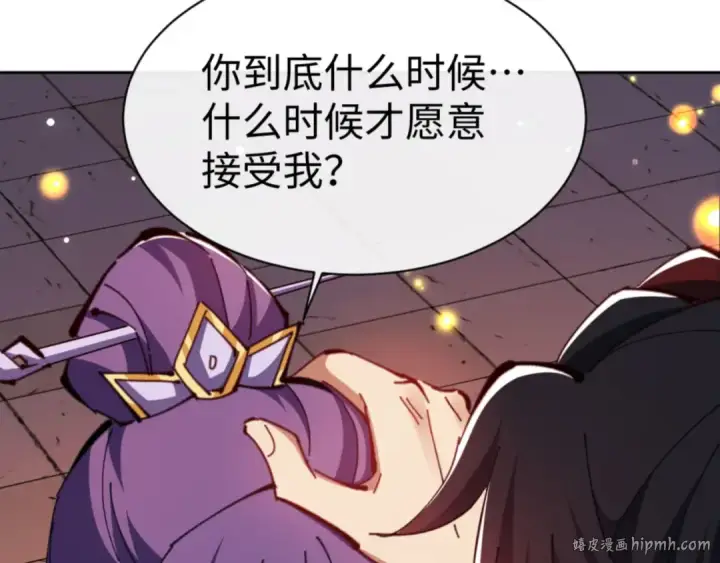 漫画《师尊：这个冲师逆徒才不是圣子》第64话 圣女，你会跳舞吗第176张图
