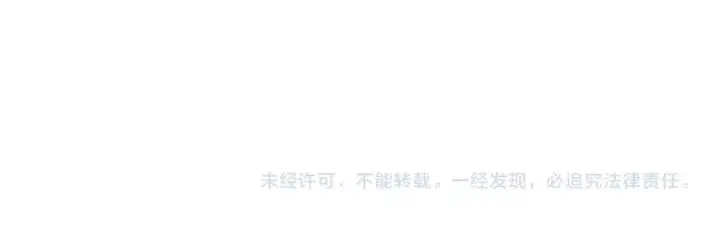 漫画《师尊：这个冲师逆徒才不是圣子》第64话 圣女，你会跳舞吗第179张图