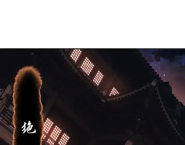 漫画《师尊：这个冲师逆徒才不是圣子》第64话 圣女，你会跳舞吗第50张图