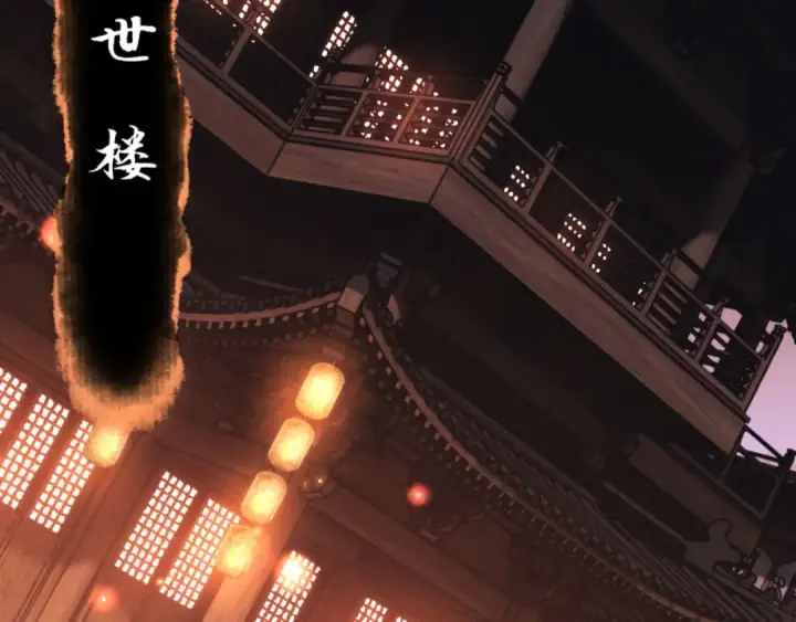 漫画《师尊：这个冲师逆徒才不是圣子》第64话 圣女，你会跳舞吗第51张图