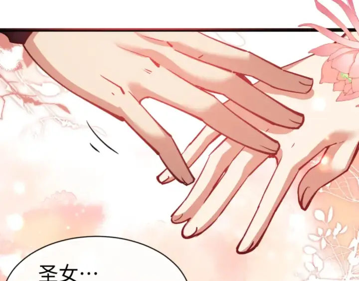 漫画《师尊：这个冲师逆徒才不是圣子》第64话 圣女，你会跳舞吗第81张图