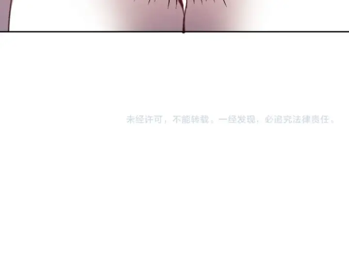 漫画《师尊：这个冲师逆徒才不是圣子》第65话 我不会被楚休盯上了吧第164张图