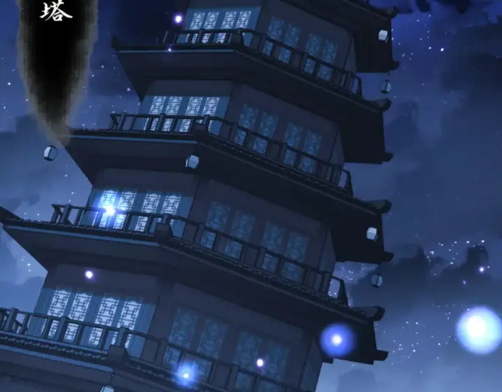 漫画《师尊：这个冲师逆徒才不是圣子》第66话 逆徒居然两个时辰！第6张图