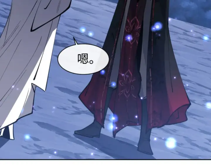 漫画《师尊：这个冲师逆徒才不是圣子》第66话 逆徒居然两个时辰！第66张图