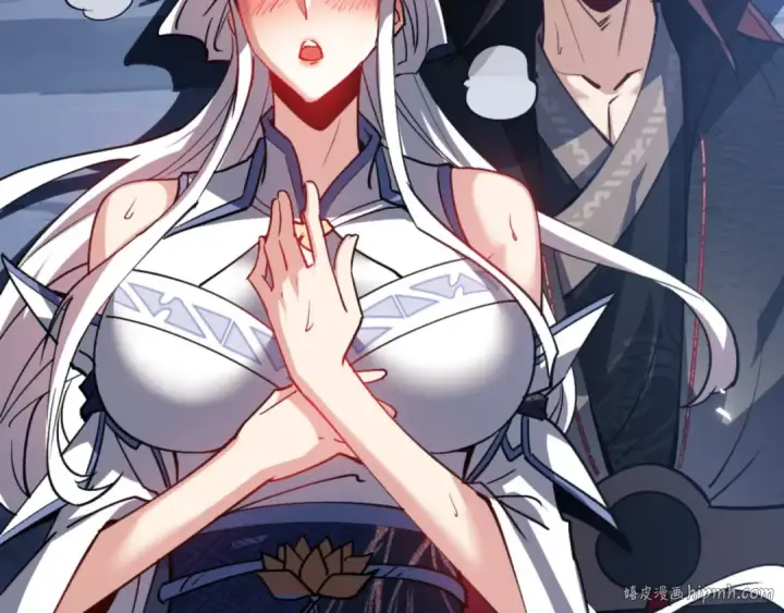 漫画《师尊：这个冲师逆徒才不是圣子》第66话 逆徒居然两个时辰！第88张图
