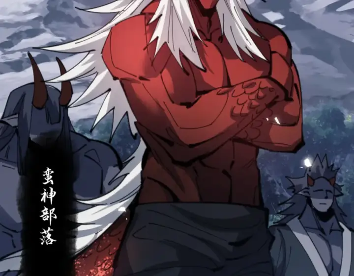 漫画《师尊：这个冲师逆徒才不是圣子》第67话 当舔狗面调戏圣女第127张图