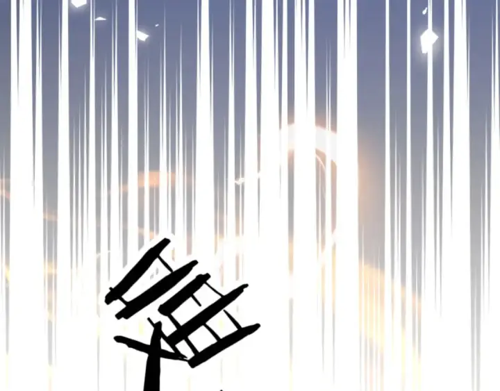 漫画《师尊：这个冲师逆徒才不是圣子》第67话 当舔狗面调戏圣女第141张图