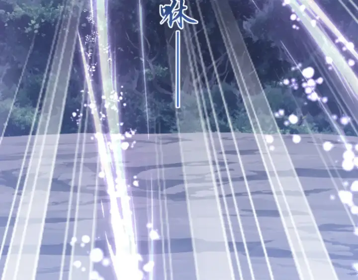 漫画《师尊：这个冲师逆徒才不是圣子》第67话 当舔狗面调戏圣女第153张图