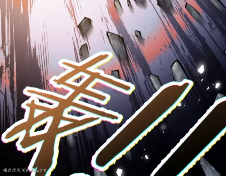 漫画《师尊：这个冲师逆徒才不是圣子》第67话 当舔狗面调戏圣女第160张图