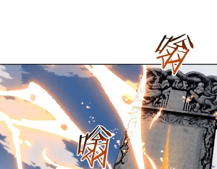 漫画《师尊：这个冲师逆徒才不是圣子》第67话 当舔狗面调戏圣女第34张图