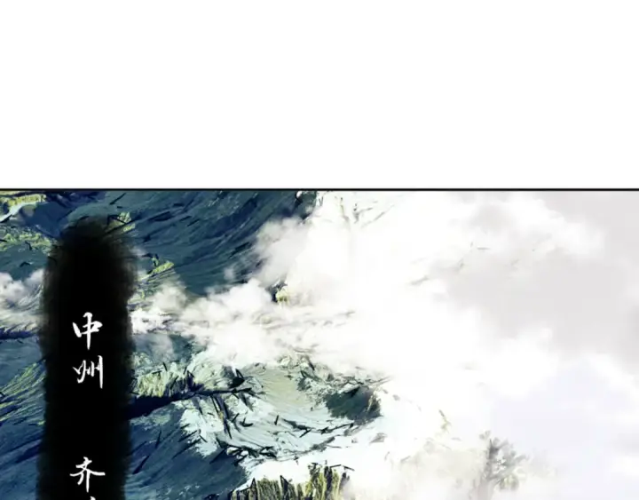 漫画《师尊：这个冲师逆徒才不是圣子》第67话 当舔狗面调戏圣女第5张图