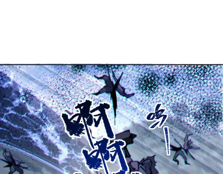 漫画《师尊：这个冲师逆徒才不是圣子》第67话 当舔狗面调戏圣女第95张图