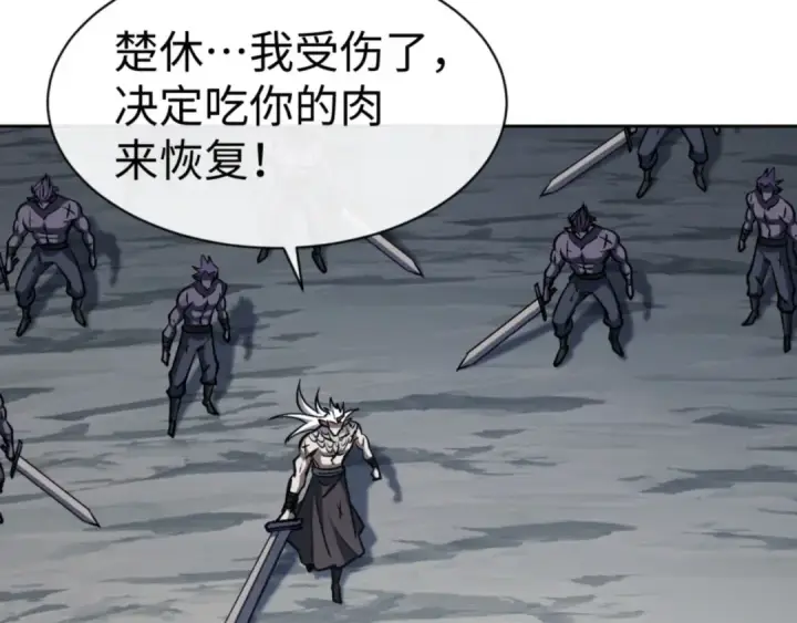 漫画《师尊：这个冲师逆徒才不是圣子》第68话 逆徒又装上了第62张图