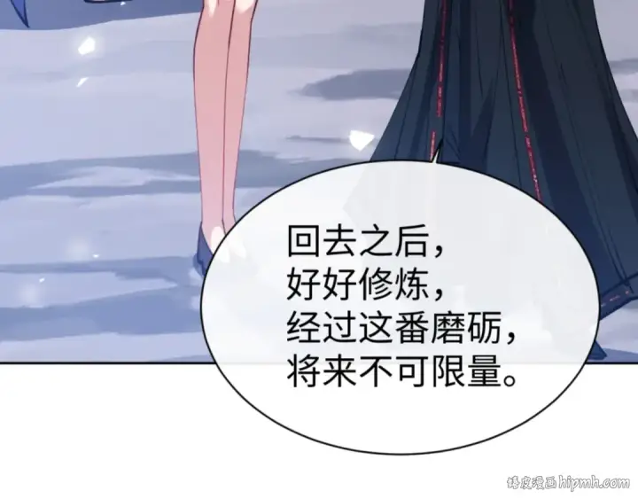 漫画《师尊：这个冲师逆徒才不是圣子》第69话 圣子怜悯众生第128张图