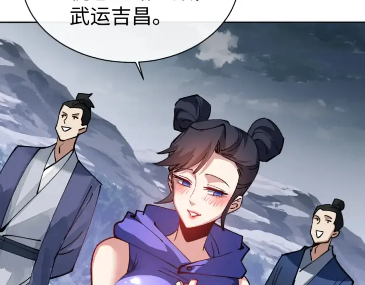 漫画《师尊：这个冲师逆徒才不是圣子》第69话 圣子怜悯众生第130张图