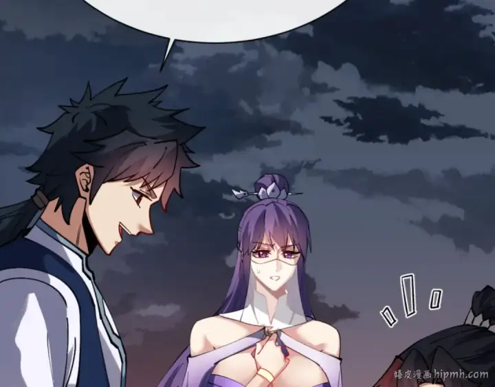 漫画《师尊：这个冲师逆徒才不是圣子》第69话 圣子怜悯众生第168张图