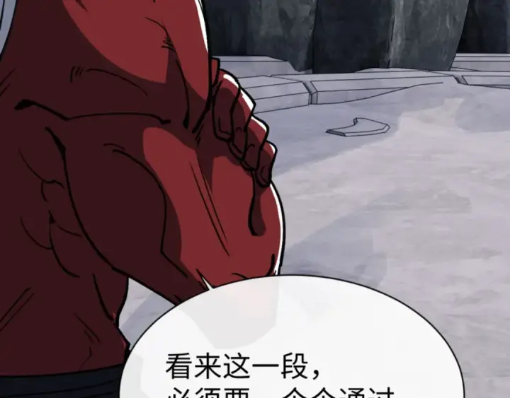 漫画《师尊：这个冲师逆徒才不是圣子》第69话 圣子怜悯众生第49张图