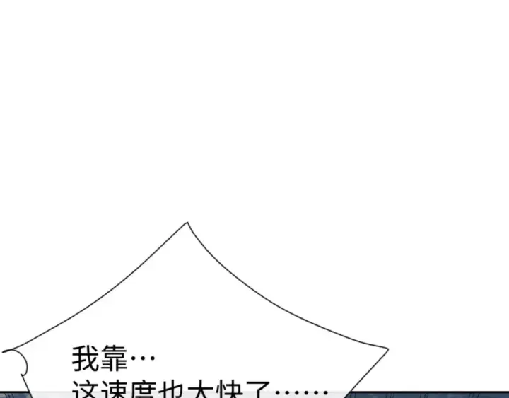 漫画《师尊：这个冲师逆徒才不是圣子》第69话 圣子怜悯众生第77张图
