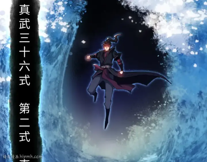 漫画《师尊：这个冲师逆徒才不是圣子》第70话 吊打虎先锋！第104张图