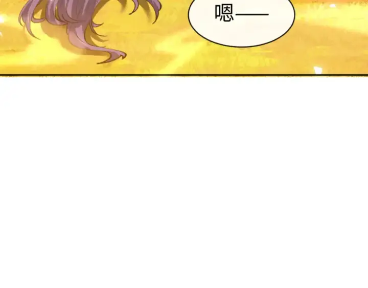漫画《师尊：这个冲师逆徒才不是圣子》第70话 吊打虎先锋！第34张图