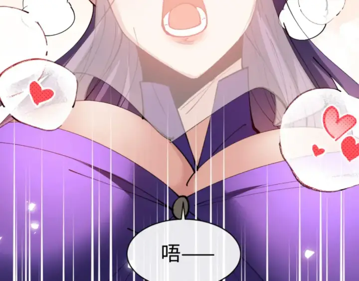 漫画《师尊：这个冲师逆徒才不是圣子》第70话 吊打虎先锋！第44张图